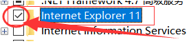 win10如何卸载ie浏览器的方法介绍