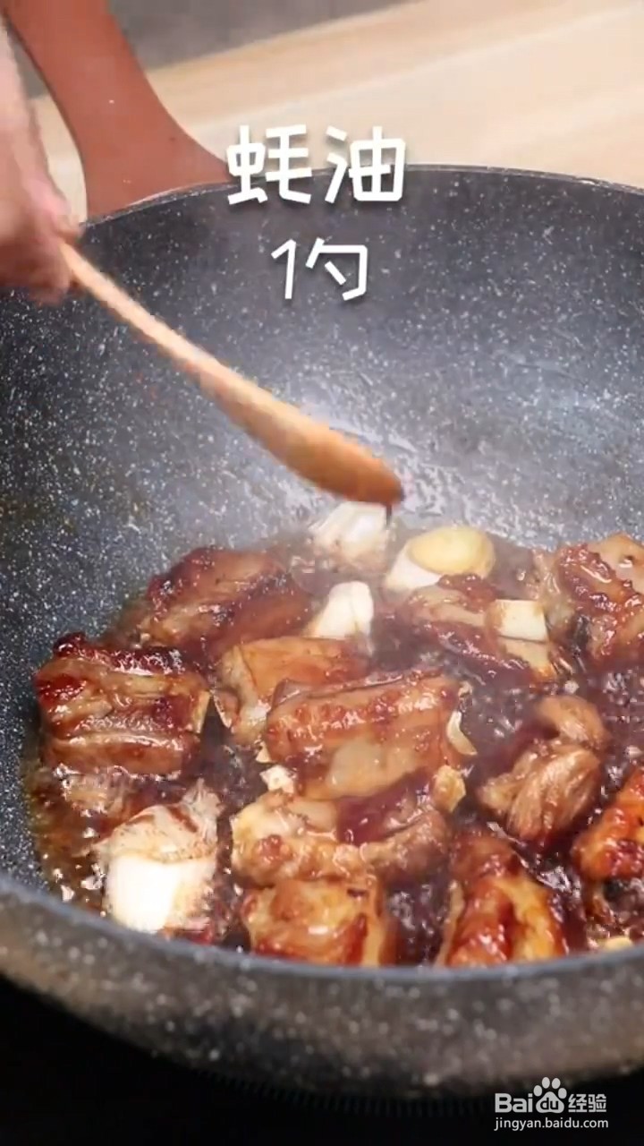 如何制作山楂排骨