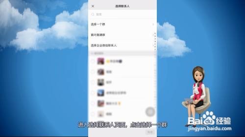 微信清空后找不到群聊
