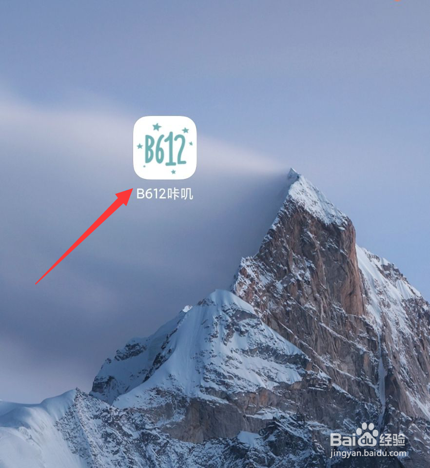 B612咔叽怎么开启触屏拍摄