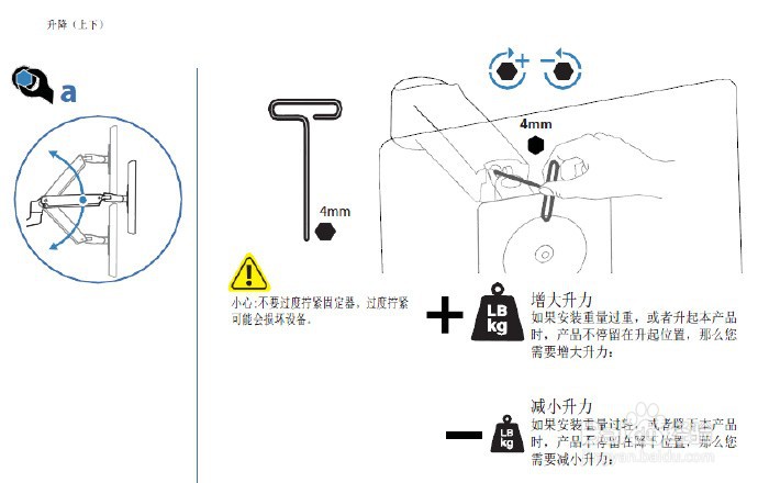 爱格升显示器支架的安装方法