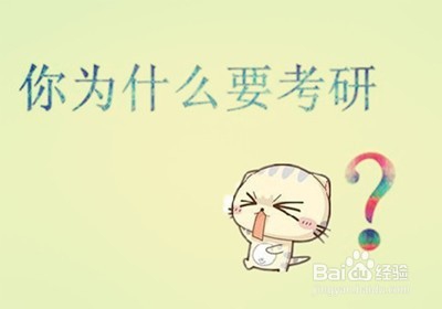 专科生可以考研吗？