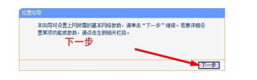 设置无线路由器 WIFI 路由器 设置方法