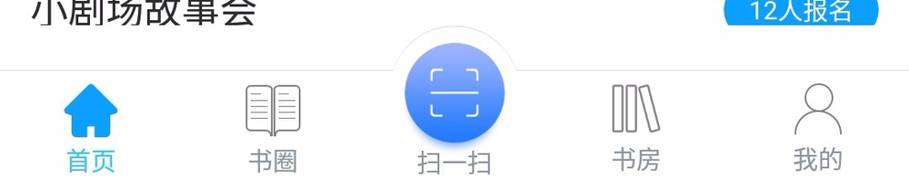 共享书店怎么操作