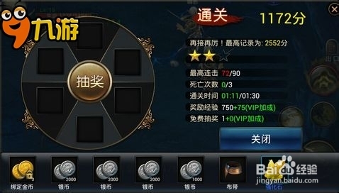 [图文评测]《神魔》绝密体验报告