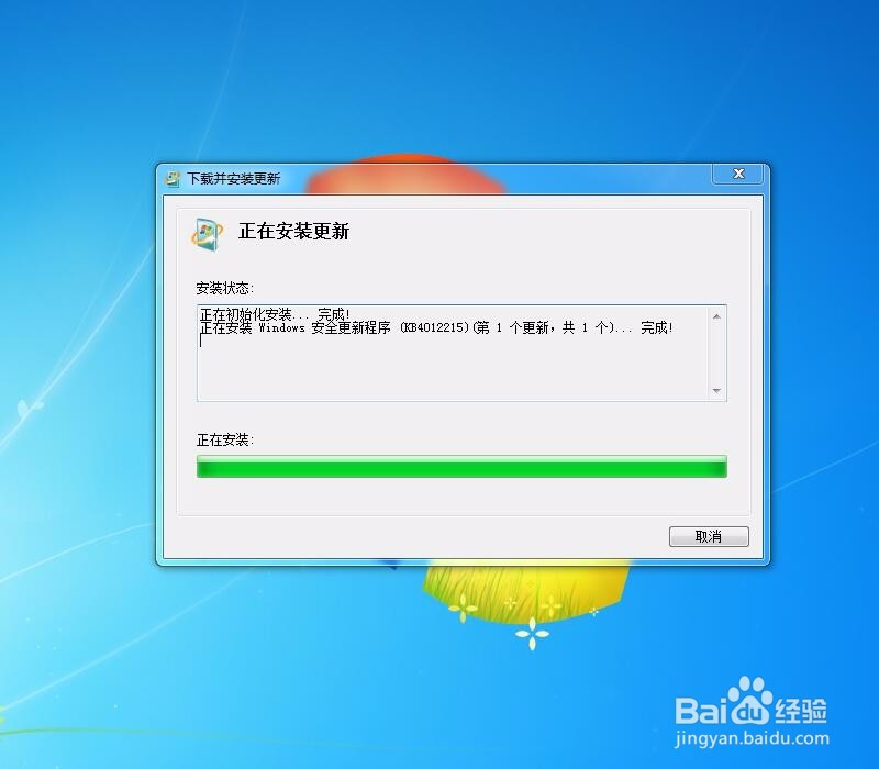 MS17-010 怎么更新