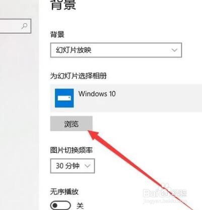 怎样把自己的照片设置成电脑桌面