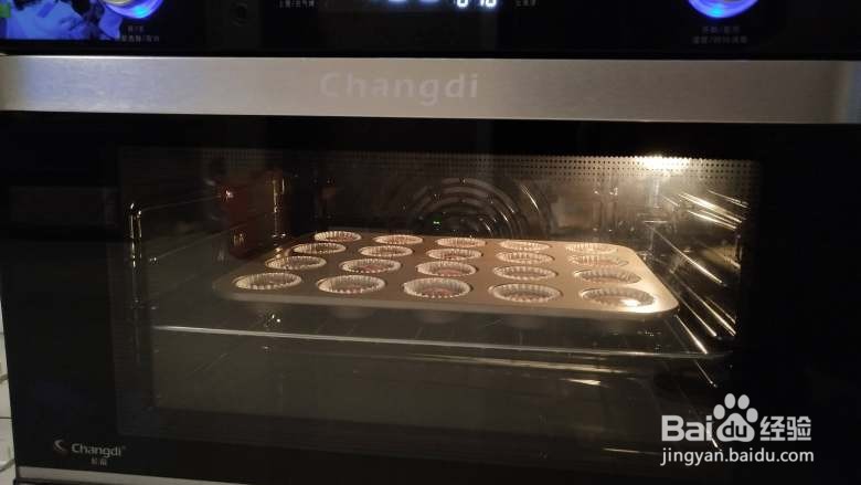 浪漫的味道-脆皮冰淇淋蛋糕