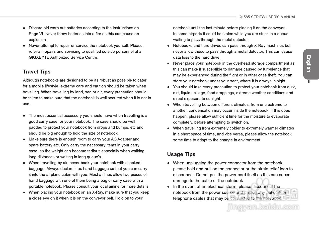 技嘉Q1585笔记本电脑使用说明书:[1]