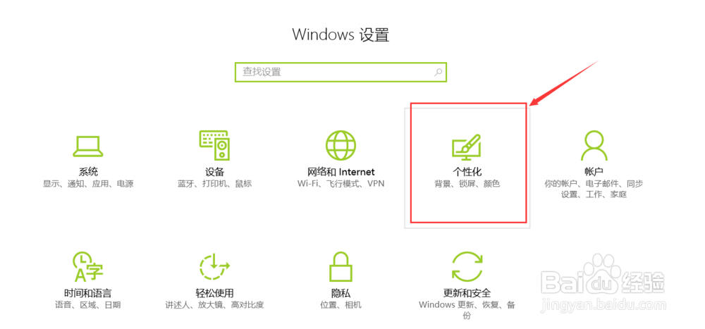 win10系统任务栏怎么设置自动收起?