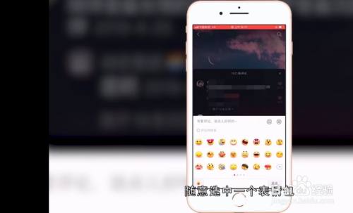 抖音表情怎麼複製到微信