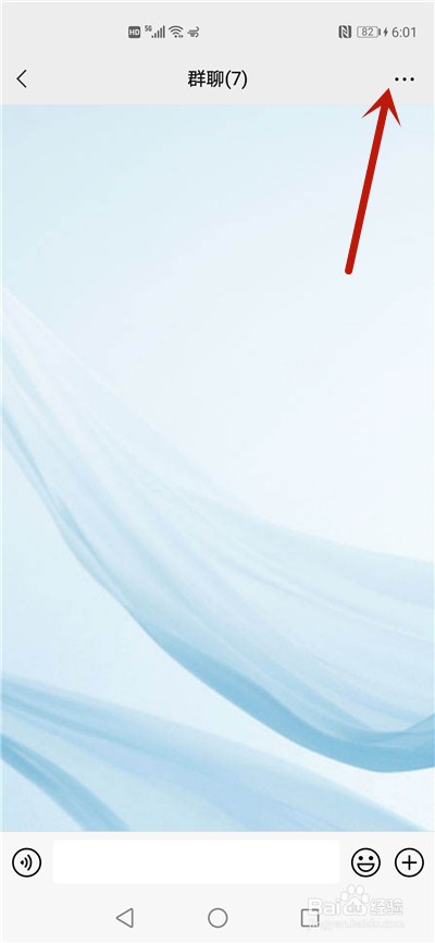 微信看不到对方昵称