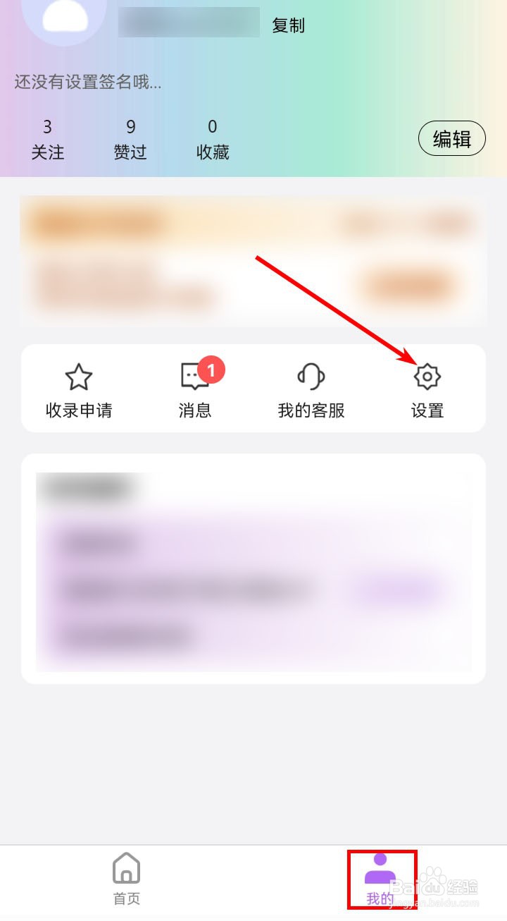 社交软件inshow app的官方网站与邮箱哪里查看？