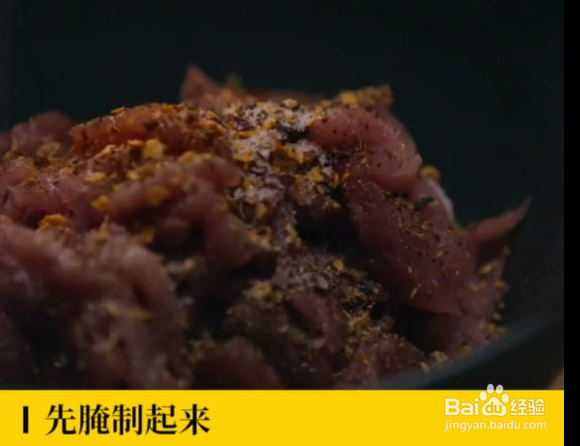 经典川菜水煮肉片的做法