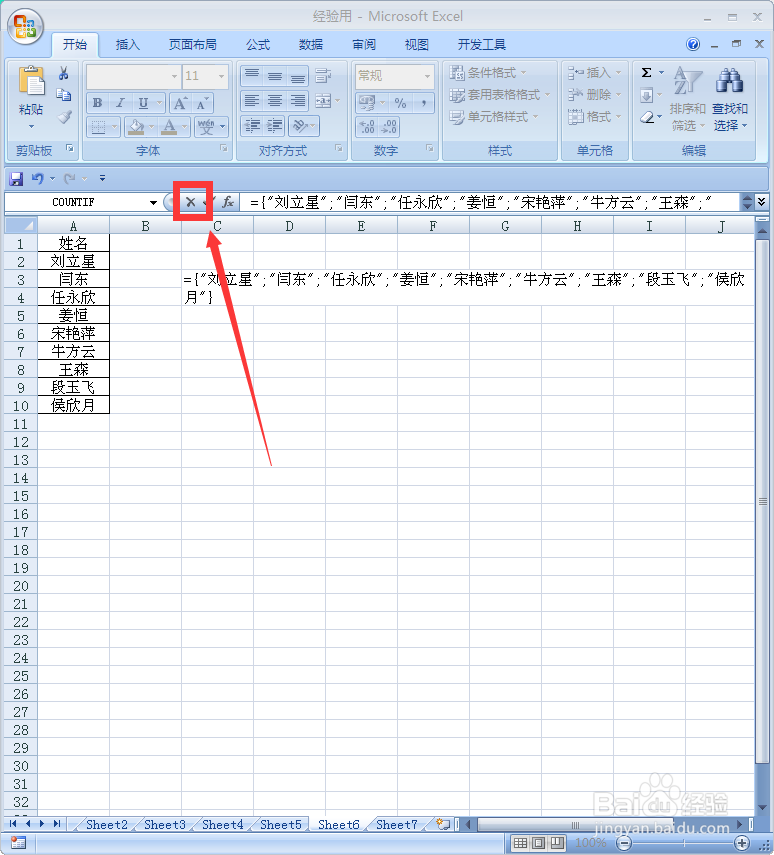如何利用编辑实现不同单元格的内容的合并?