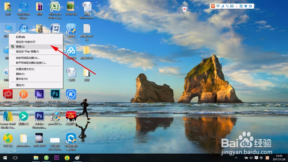 PR找不到任何具有视频播放功能…的几种解决办法