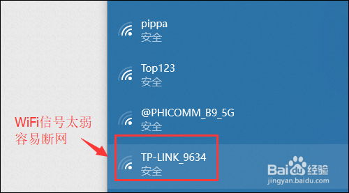 笔记本连不上WiFi怎么办