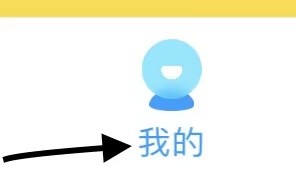 如何将自动唤起声音电台