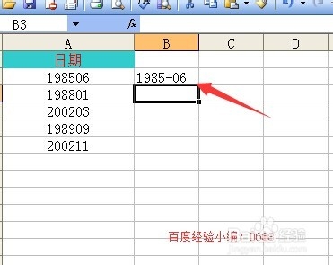 如何在Excel表一列数据中的每个单元格加上-符号