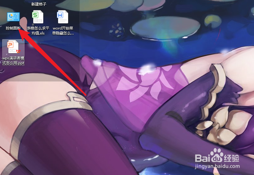 怎么卸载电脑管家