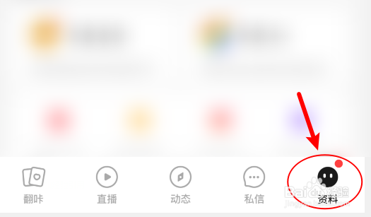 翻咔如何设置翻牌子卡片边框