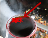 家常版回锅肉的做法