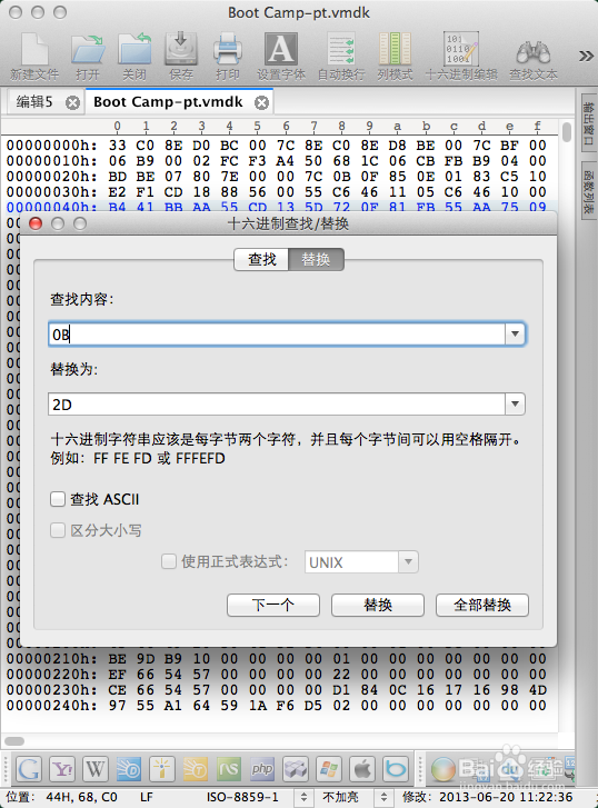 vmware fusion 隐藏其他物理分区的方法