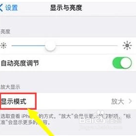 iphone11ios14怎么分屏