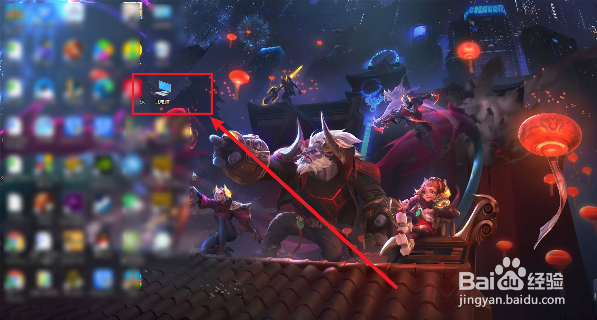 电脑信息怎么查看