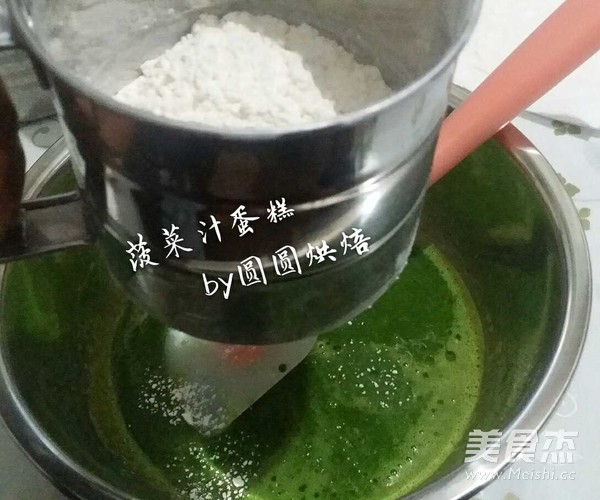 菠菜汁戚风蛋糕