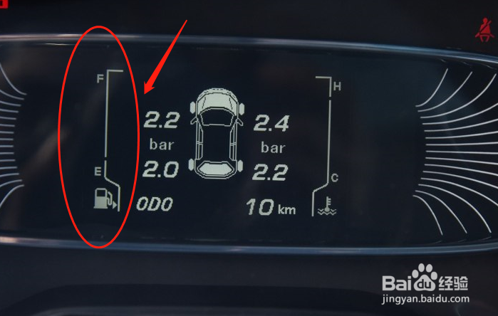 宝骏510仪表盘参数解读教程