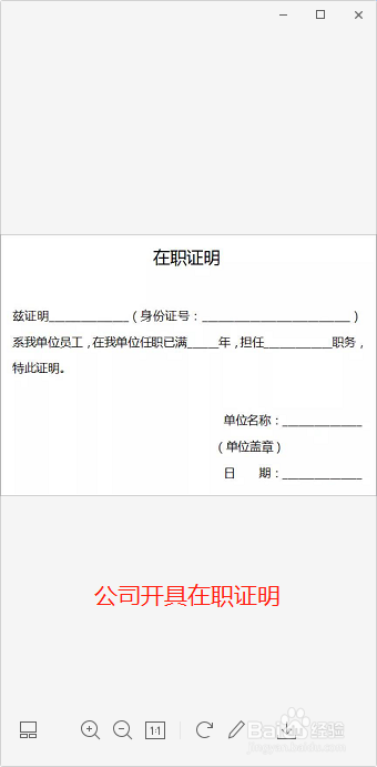 水滴保险怎么报销