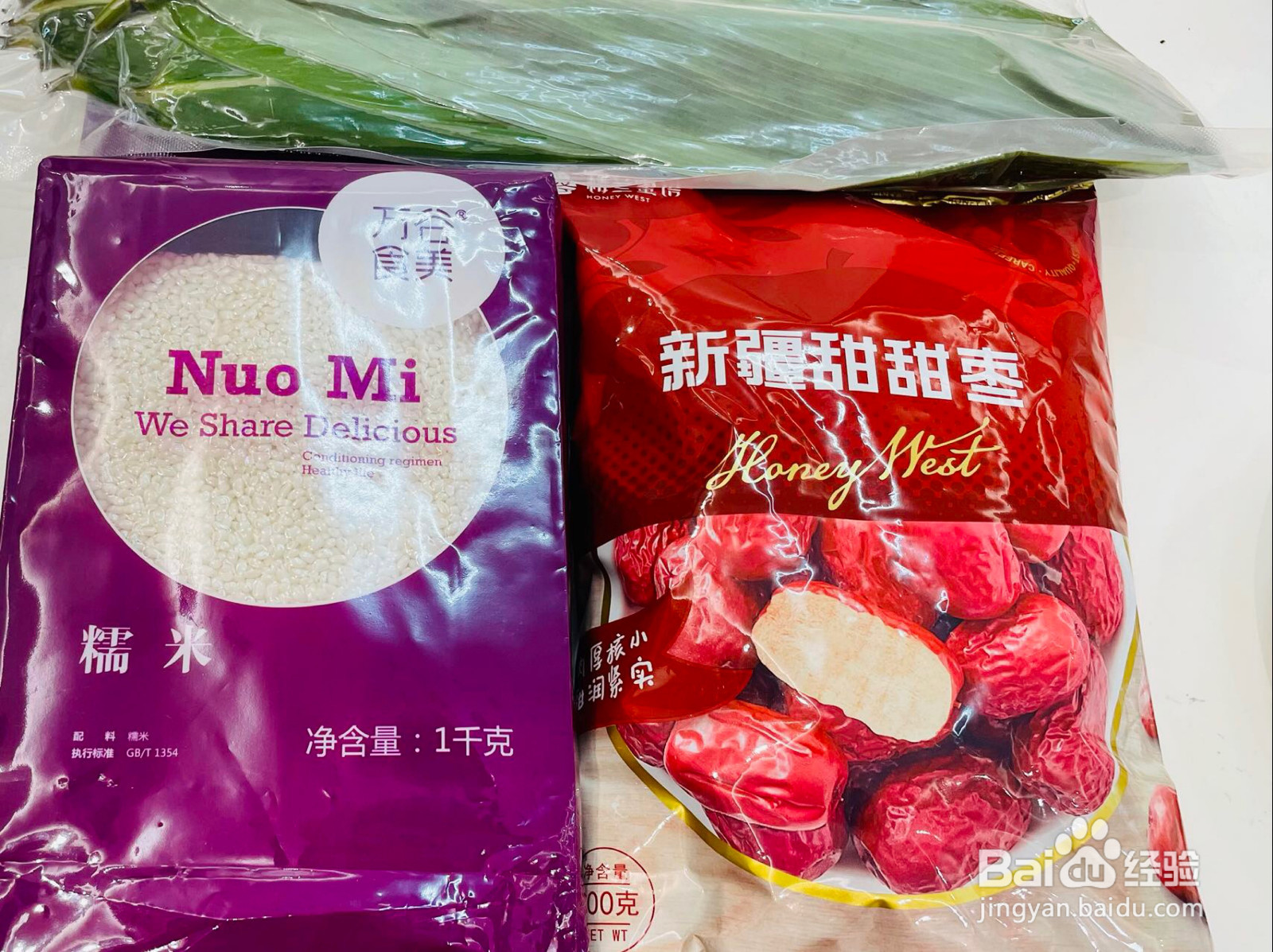 简单五层大粽子旳做法的做法