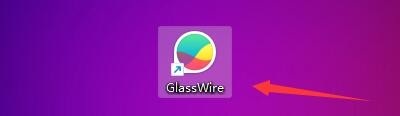 GlassWire如何更改字体大小