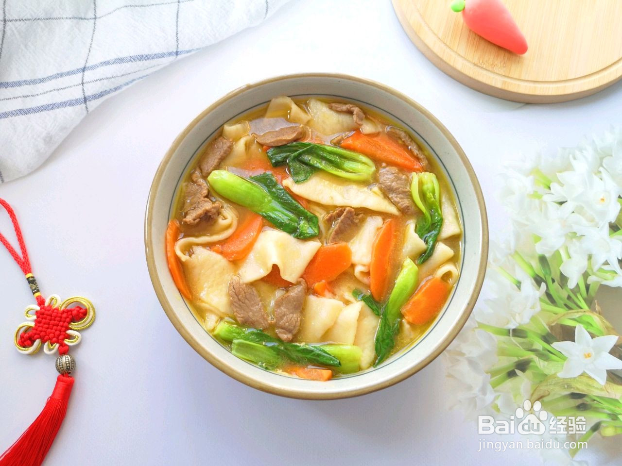 羊肉烩面的做法