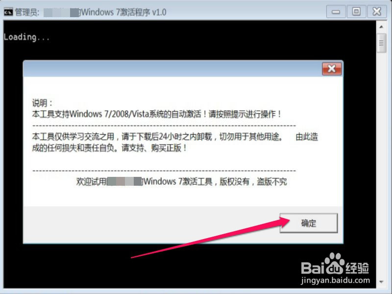 Windows不是正版,要怎么解决