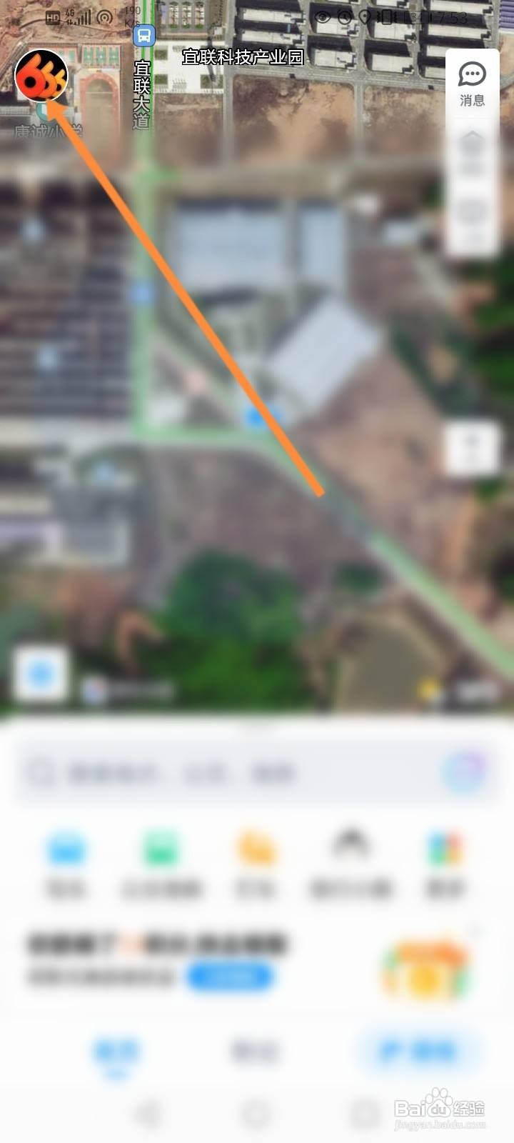 腾讯地图怎么添加车辆信息