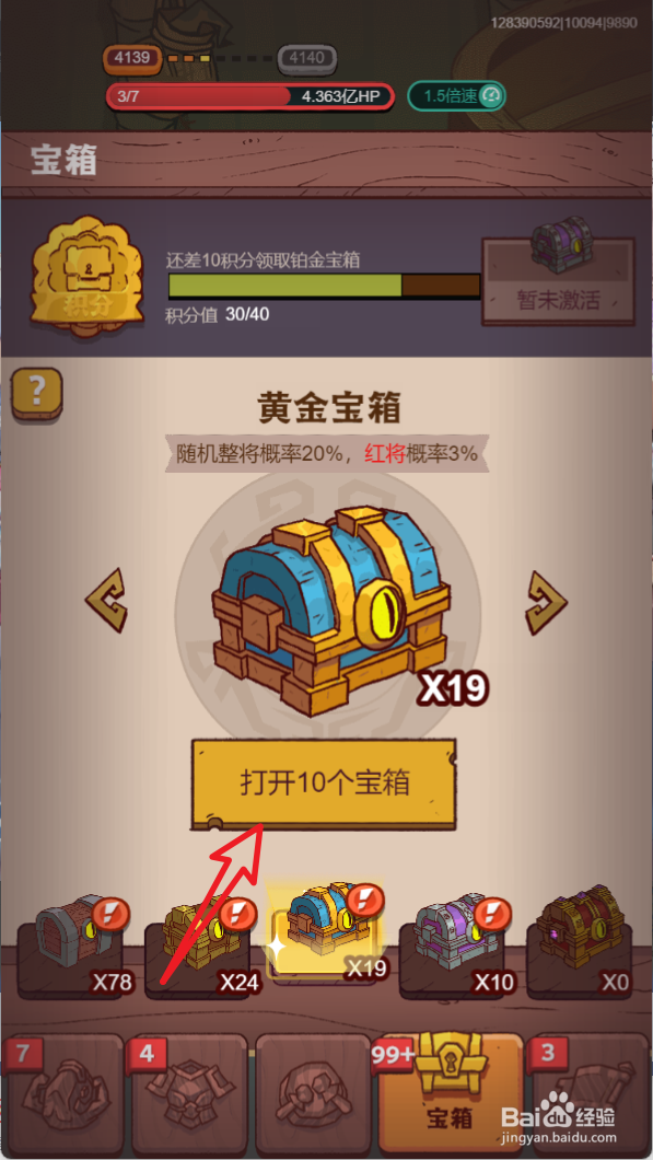 咸鱼之王蔡文姬碎片怎么获得