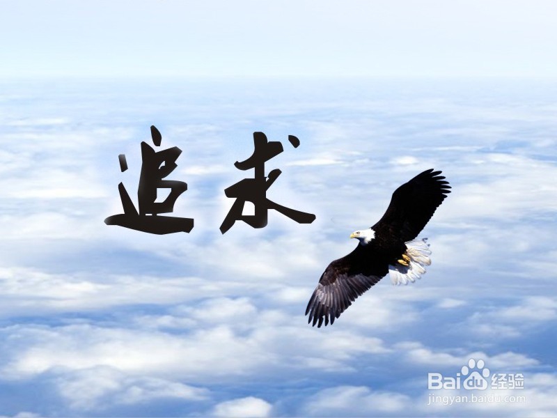 说话如何 把握最初几句话