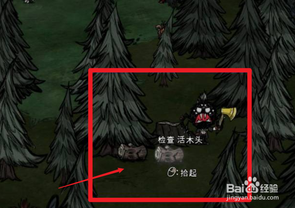 饥荒怎么刷活木头最快