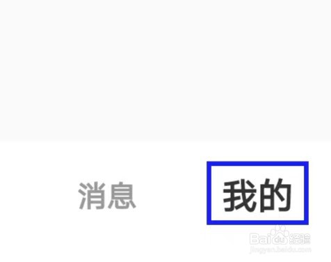 赛氪怎样才能推荐好友