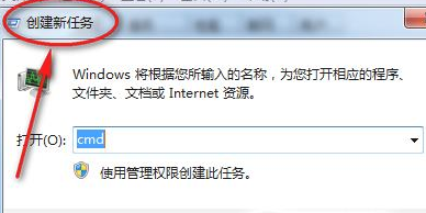 电脑中病毒黑屏显示不出桌面怎么办