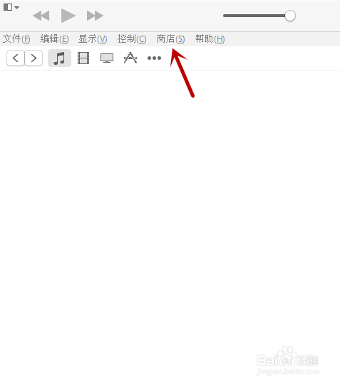 iTunes对电脑如何授权