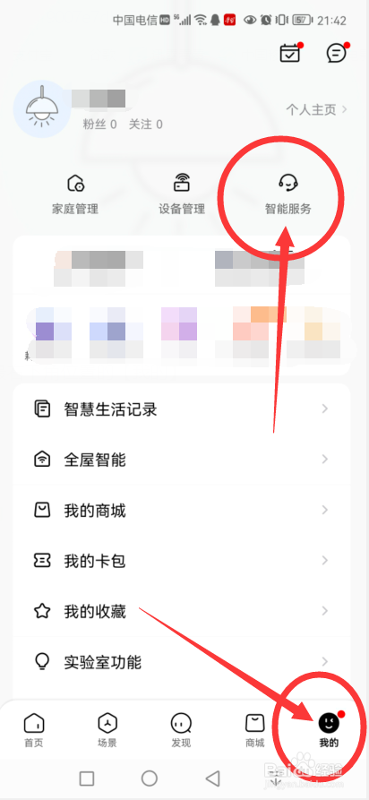 空调内机有风外机不转怎么修