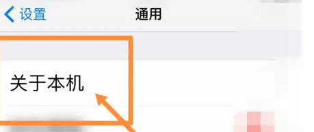 ipad2018处理器相当于苹果几