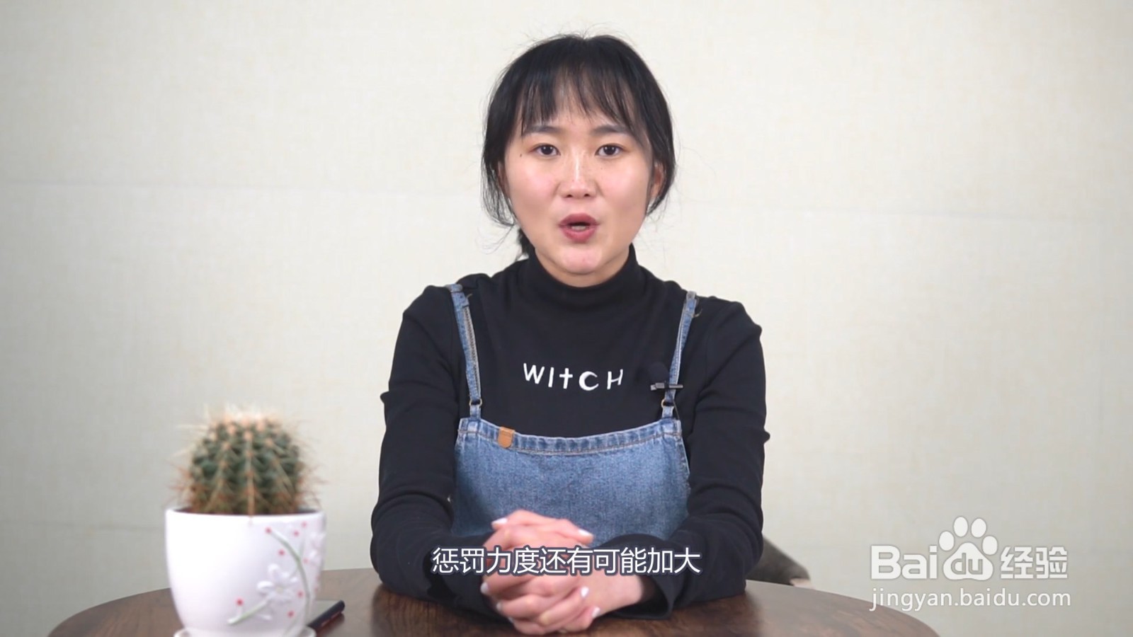 闯红灯扣几分