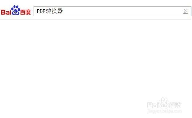 怎样快速翻译word文档