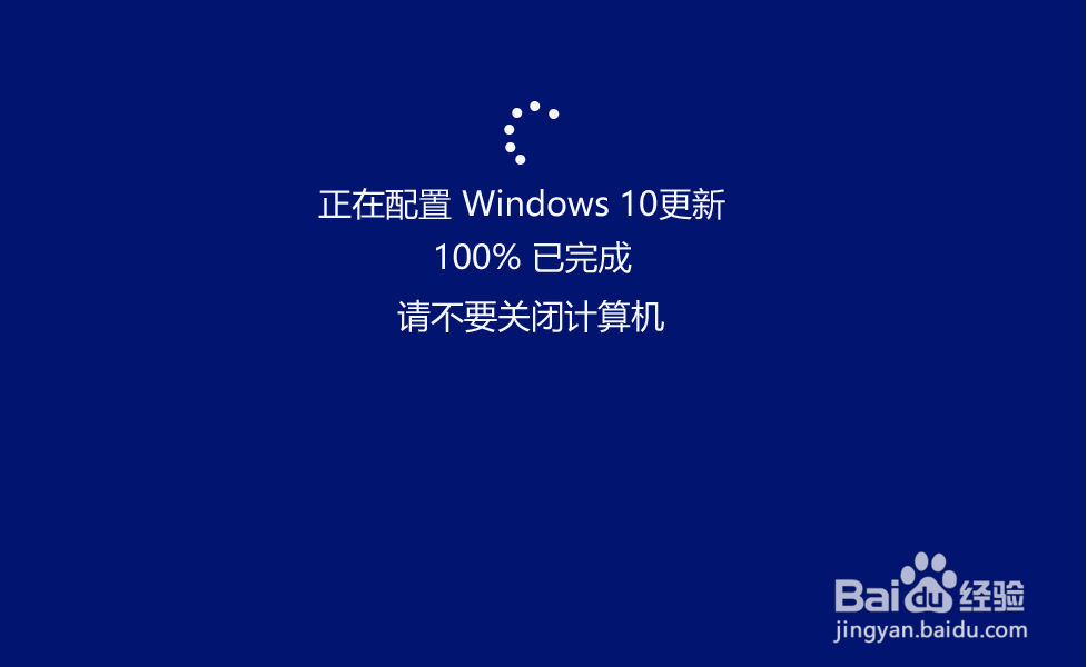 Win10-2004慢速预览版19041.21更新教程