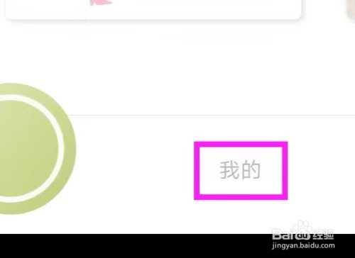 拍立得相机Cam如何查询用户协议