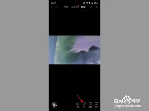 视频号怎么发微信朋友圈